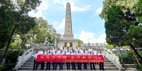 感恩百年路 斗争新征程|mg冰球突破园林党支部开展“重温百年路”活动
